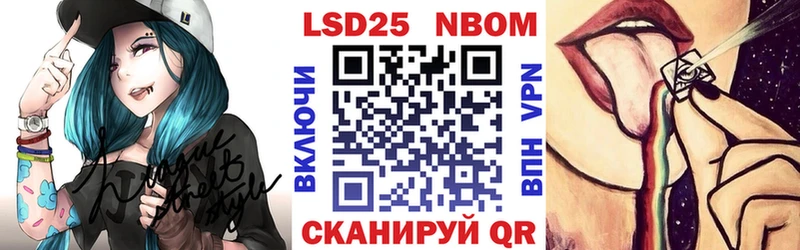 Марки NBOMe 1,8мг  ОМГ ОМГ ССЫЛКА  Котовск  купить наркотик 