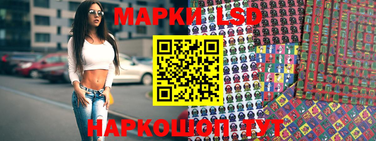 Марки N-bome 1,5мг  Вход с VPN  Котовск  Марки N-bome 1,5мг 