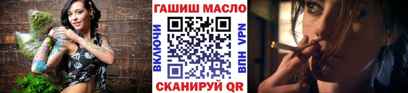 kraken зеркало  даркнет сайт  Котовск  ТГК вейп 
