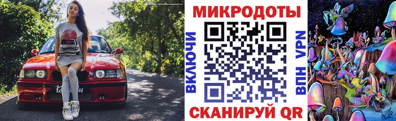 даркнет какой сайт  продажа наркотиков  Котовск  Псилоцибиновые грибы MAGIC MUSHROOMS 