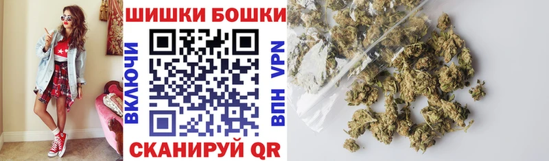 Конопля тримм Котовск